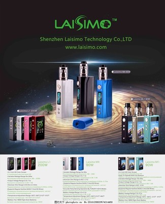 電子煙海報(bào)設(shè)計(jì) 融合樹輪與星空元素的軟件開發(fā)方案