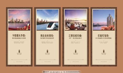 房地產(chǎn)廣告設(shè)計(jì)與相關(guān)軟件開發(fā) 數(shù)字化營(yíng)銷的新引擎