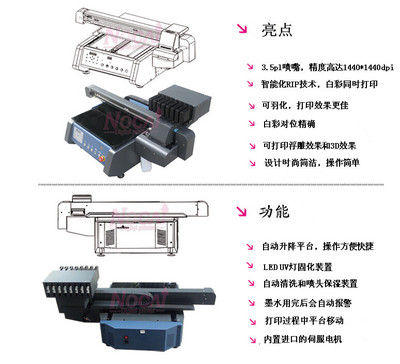 廣州諾彩數(shù)碼 專業(yè)萬能彩印機廠家，引領(lǐng)UV打印機與廣告印刷新潮流