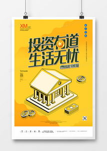 DM單廣告設(shè)計模板精選 下載精品資源盡在熊貓辦公